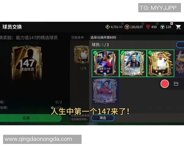 全球足球明星卡交易平台揭秘 球迷收藏与投资新机遇